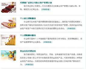 中国农业银行官网最新发行的理财产品有哪些
