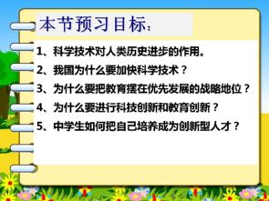 实施科教兴国战略应采取哪些主要措施?