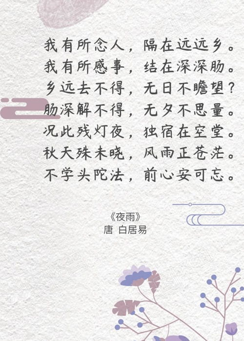 白居易读后感100字,暮江吟读后感100字作文