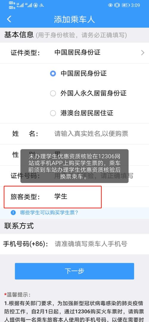 2025年9月领证吉日