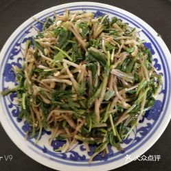 中心大酒店的伴苦菜好不好吃 用户评价口味怎么样 张北县美食伴苦菜实拍图片 大众点评 