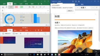 win10word怎么看版本