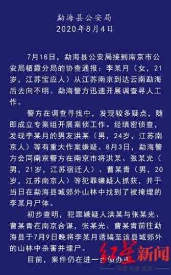 我是研究生 今年刚签到南京钢铁 有没有在里面工作的人告诉我 南钢怎么样