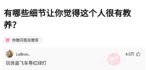 神回复 过年的时候给长辈发烟,长辈劝你少抽,怎么回复才显的你高情商