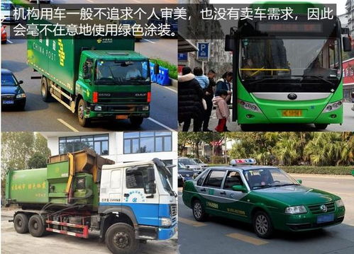 为什么不建议涂绿色的车