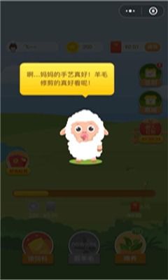 养羊达人app下载 养羊达人游戏下载v3.3.01 9553安卓下载 