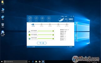 最安全安装win10方法