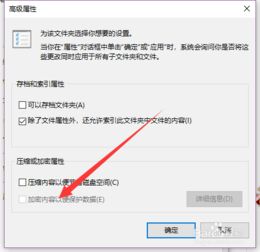 win10怎么给文档加密