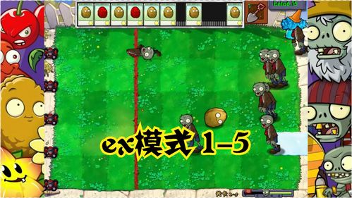 5-1攻略,梦幻诛仙手游青云志精英5-1打法攻略