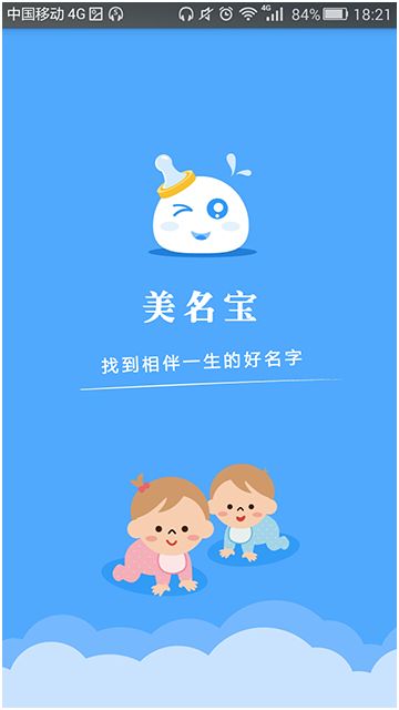 怎么鉴定宝宝名字的好坏 取名字的时候该怎么取 