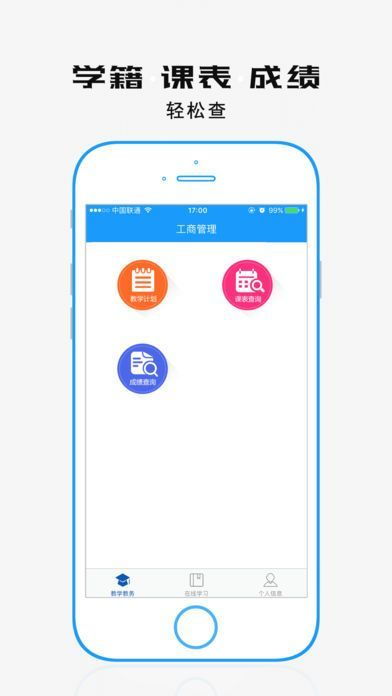 云服务APP有什么用 (app放到云服务器下载)