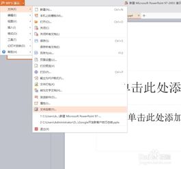 win10怎么给压缩包加密码怎么办