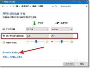 怎么关闭win10的筛选器