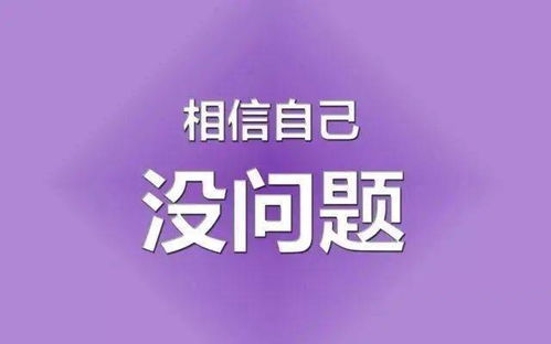 适合中考加油的励志歌曲—中考宣誓时可以用的音乐？