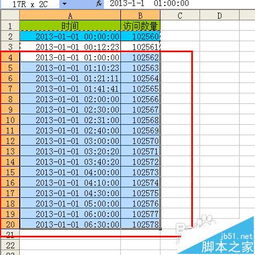 excel 隔行操作