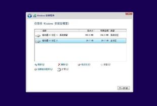 最新win10无选择安装位置