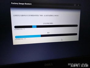 笔记本win10如何恢复出厂数据恢复