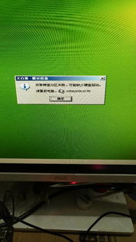 新买电脑win10固态盘好卡