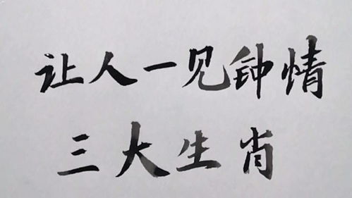 让人一见钟情的三大生肖 点赞的前程似锦一路飘红 