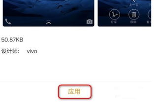 vivox9怎样设置随机锁屏 