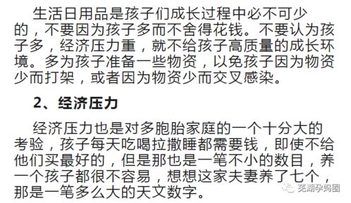 世界第一例7胞胎,每天需42瓶奶粉52片纸尿裤,23年过去现状如何