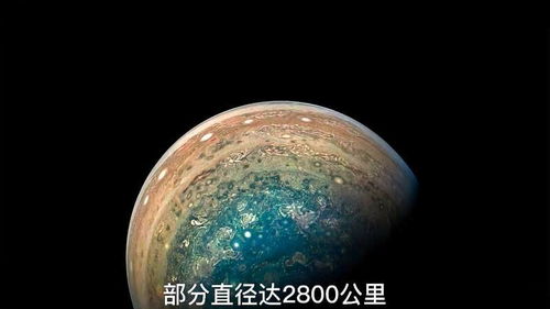 NASA 木星的声音,天籁之音,航天器近距离拍摄木星南极蓝色风暴 