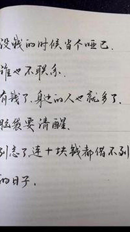 这位小朋友的字真是写得太好看了吧 