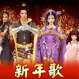 吉祥如意 合唱版 李周杰 李祥 高音质在线试听 吉祥如意 合唱版 歌词 歌曲下载 酷狗音乐 