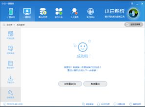 现在win10免费安装