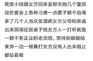 因为一条围巾男方姑不让买结果打了一辈子光棍