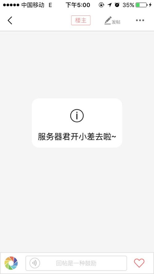 776是什么意思