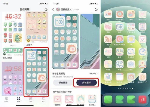 你的 iPhone 首屏该更新啦 13 款小组件,让你的手机好看又好用