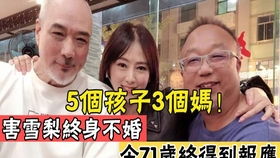 周杰伦本名叫 王老八 孟鹤堂你也太敢说了吧