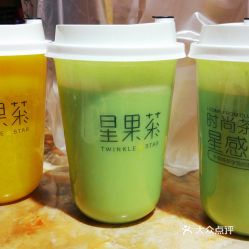 牛油果汁加酸奶怎么做好吃  第2张