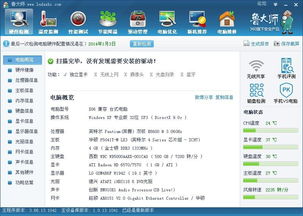 电脑。处理器 英特尔 Pentium 4 3.06GHz 和E2168 1.8 GHz那个好