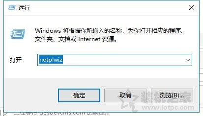 win10取消电脑锁屏密码怎么取消