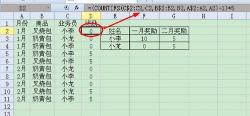 股票公式函数如何表示9：00的时间