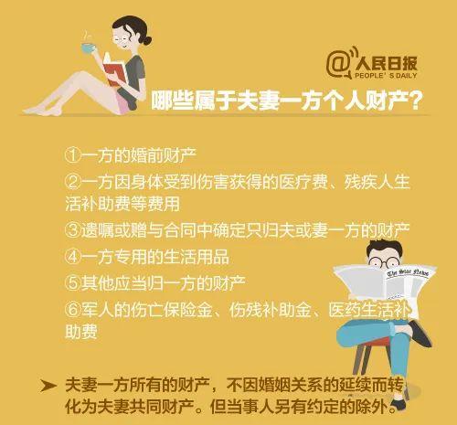 女子婚前个人房产,离婚5年仍遭公婆霸占