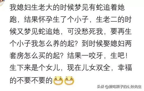 怀孕时梦到一个小男孩对我说妈妈我走了,结果第二天就不幸流产了