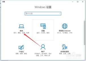 win10控件如何卸载