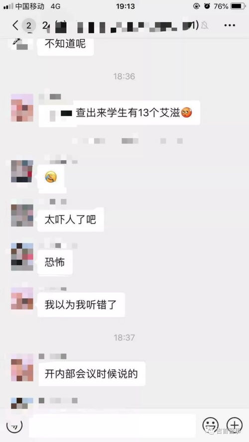 怎么在微信群里发通知 (微信群怎么单独发信息提醒)