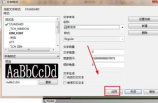 CAD内编辑文字选用什么图标(cad内编辑文字应选用什么图标)