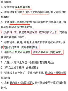 去中科创达应聘怎么样？没工作经验的能行吗？