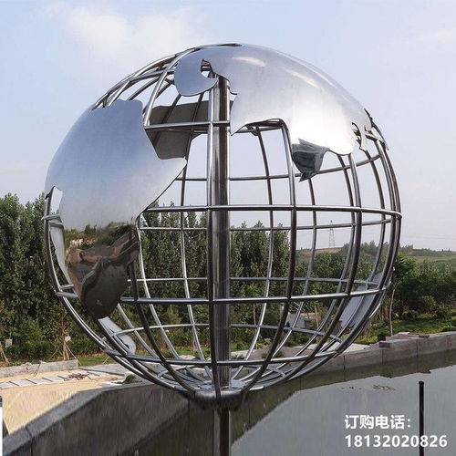 晋城地球仪不锈钢雕塑不锈钢创意地球仪雕塑制作厂