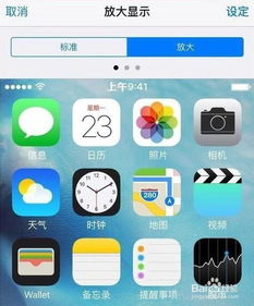 iPhone XR打电话黑屏不亮无法唤醒挂断怎么办 