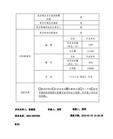 平凉市门户网