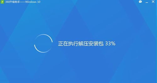 u盘怎么win7升win1064位