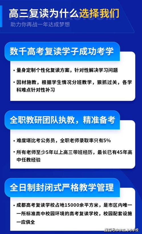 高三复读的学费要多少(高三复读一年要花多少钱)