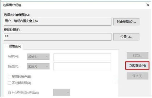 win10下文件夹显示为只读