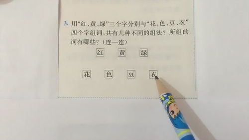 小学数学 一道趣味数学题,来测试一下你会不会做 